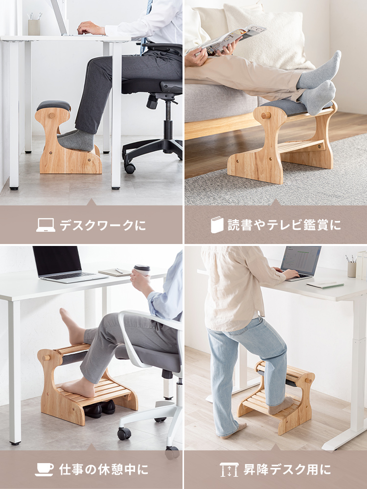 1台3役のフットレスト！オットマンにもなるおしゃれ木製足置き | 激安