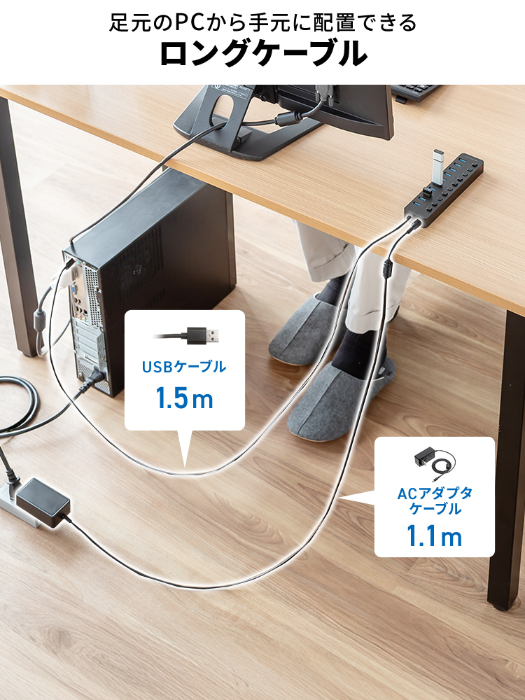 USBハブ 10ポート｜ACアダプタ付・個別スイッチ・USB3.2高速・セルフパワーで充電通信どちらにもおすすめ