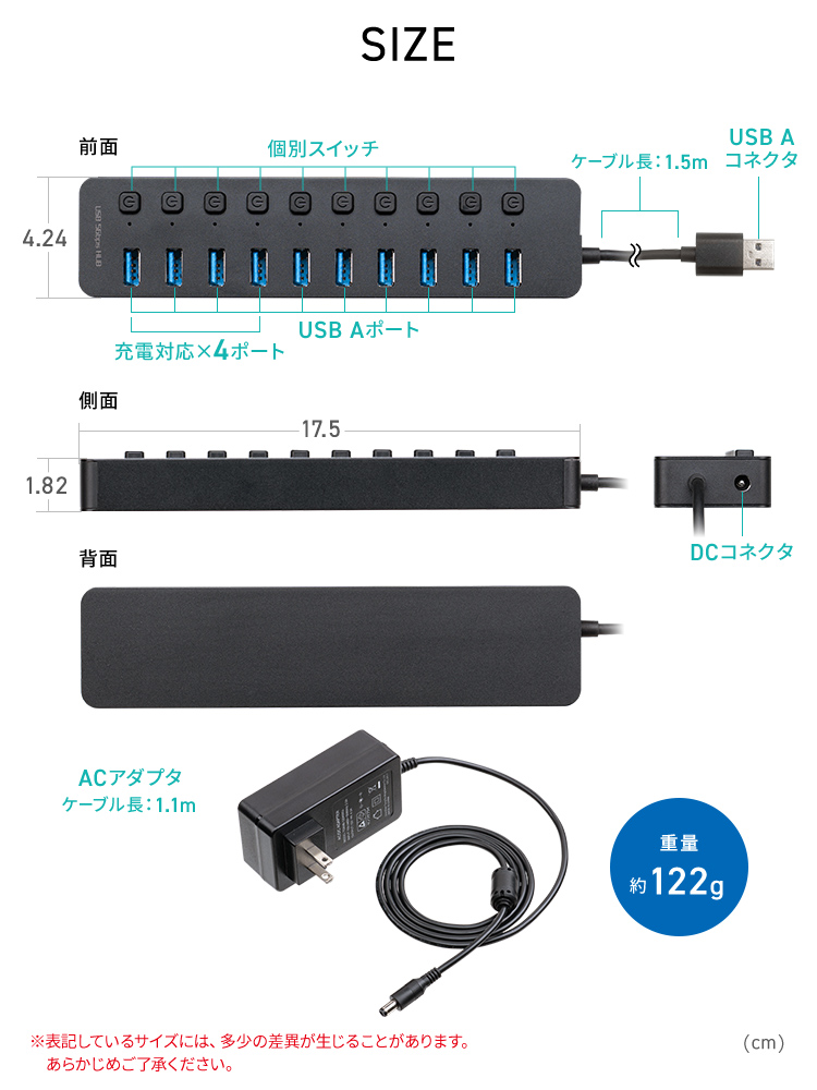 USBハブ 10ポート｜ACアダプタ付・個別スイッチ・USB3.2高速・セルフパワーで充電通信どちらにもおすすめ