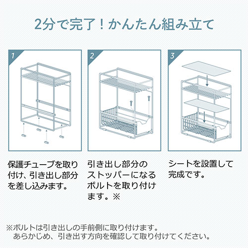 マグネットラック（サイドラック・3段・引き出し・自立・置き型・2way・デスク横・完成品・ホワイト）