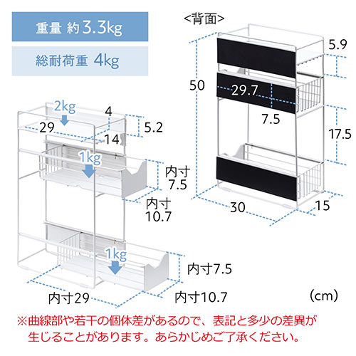 マグネットラック（サイドラック・3段・引き出し・自立・置き型・2way・デスク横・完成品・ホワイト）