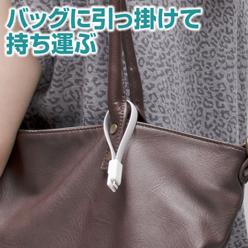 【在庫処分SALE】ライトニングケーブル（マグネット付）