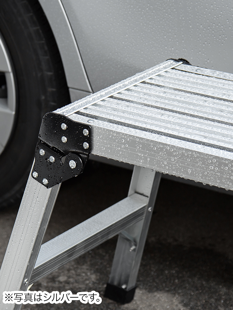 【足場台】洗車に便利折りたたみ軽量50cm耐荷重150kgアルミ カーキ