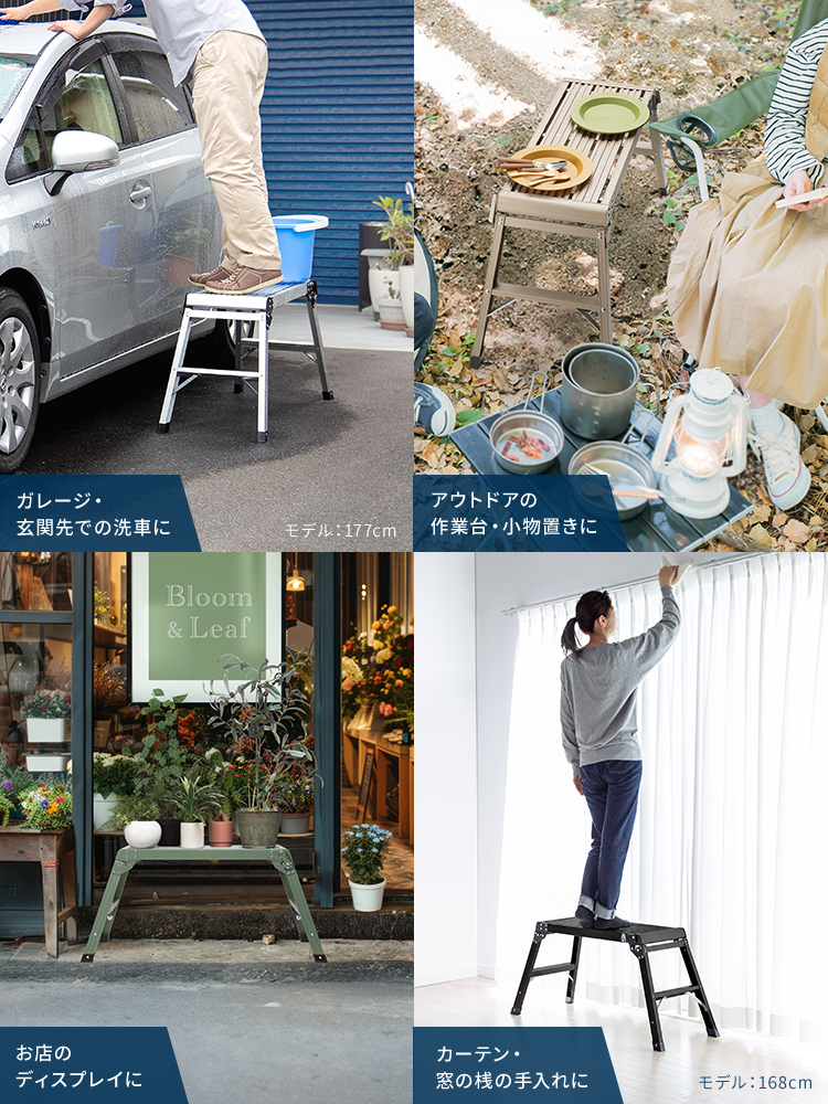 【足場台】洗車に便利折りたたみ軽量50cm耐荷重150kgアルミ カーキ