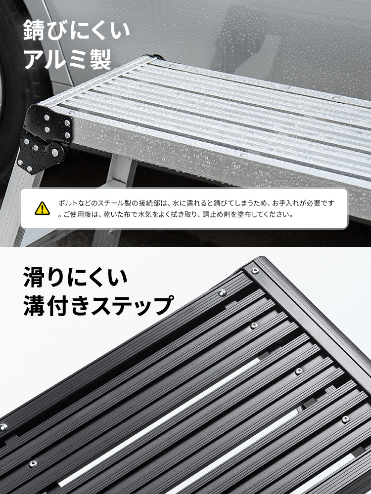 【足場台】洗車に便利折りたたみ軽量50cm耐荷重150kgアルミ カーキ