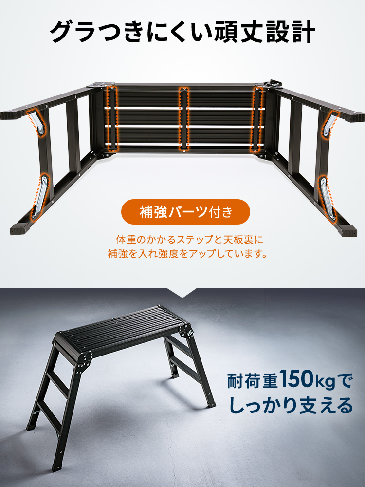 【足場台】洗車に便利軽量折りたたみ高さ70cm耐荷重150kgアルミ カーキ