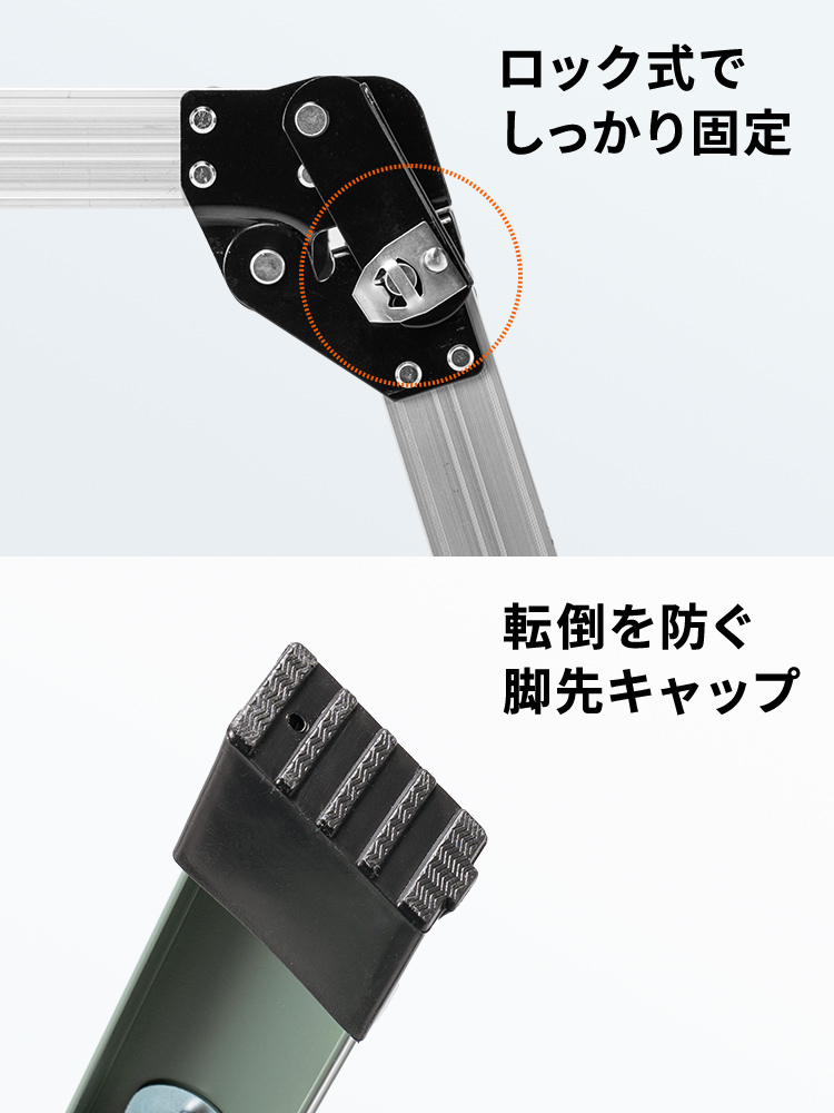 【足場台】洗車に便利軽量折りたたみ高さ70cm耐荷重150kgアルミ カーキ