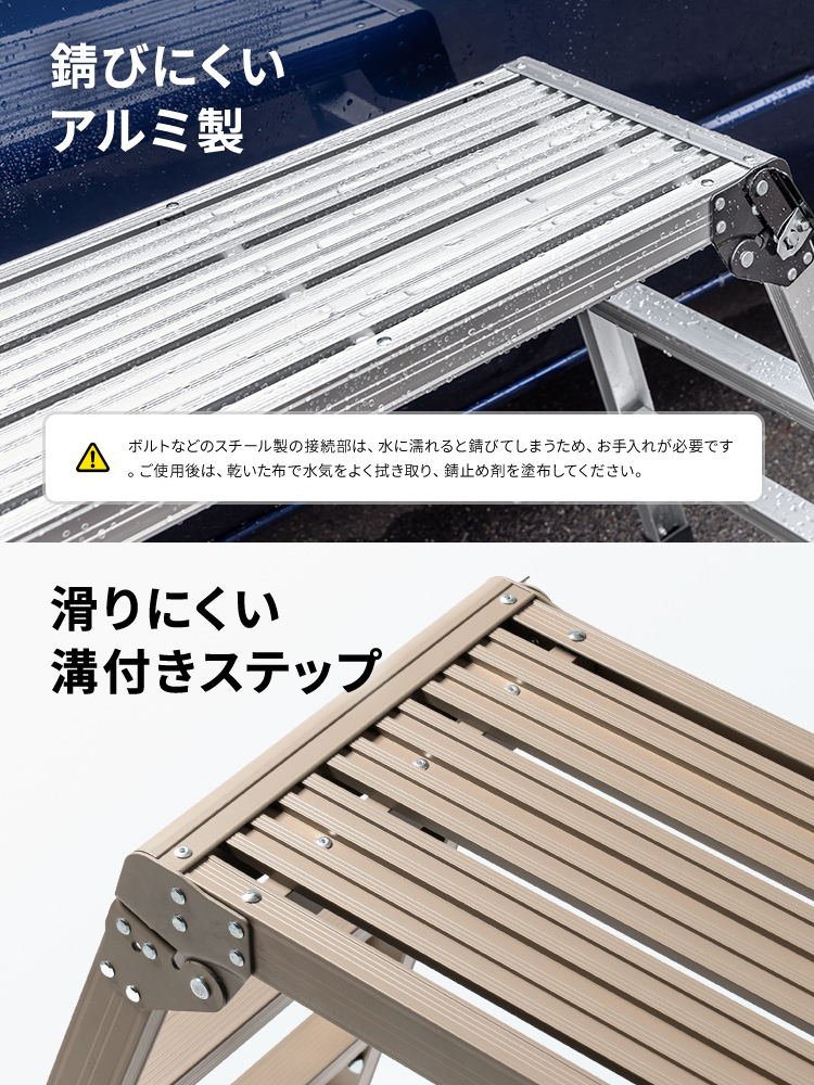 【足場台】洗車に便利軽量折りたたみ高さ70cm耐荷重150kgアルミ カーキ