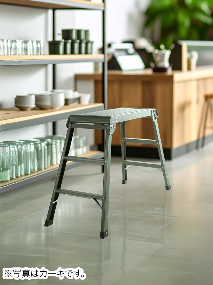 【足場台】洗車に便利軽量折りたたみ高さ70cm耐荷重150kgアルミ ベージュ