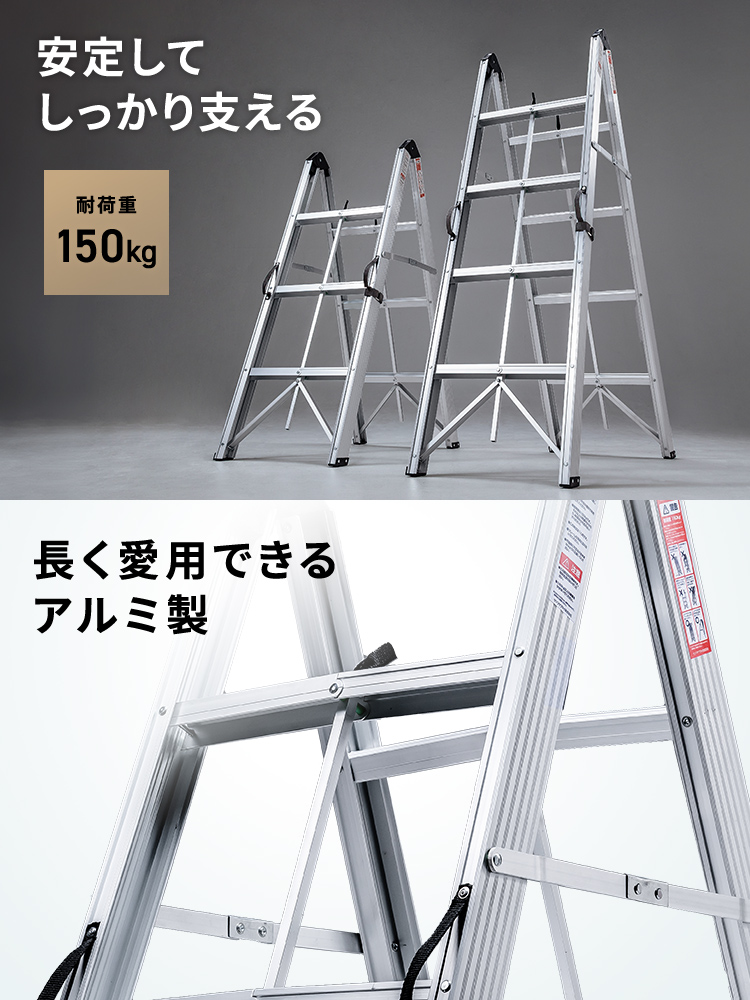【折りたたみ脚立】軽量アルミ3段150kg取っ手付きスリム