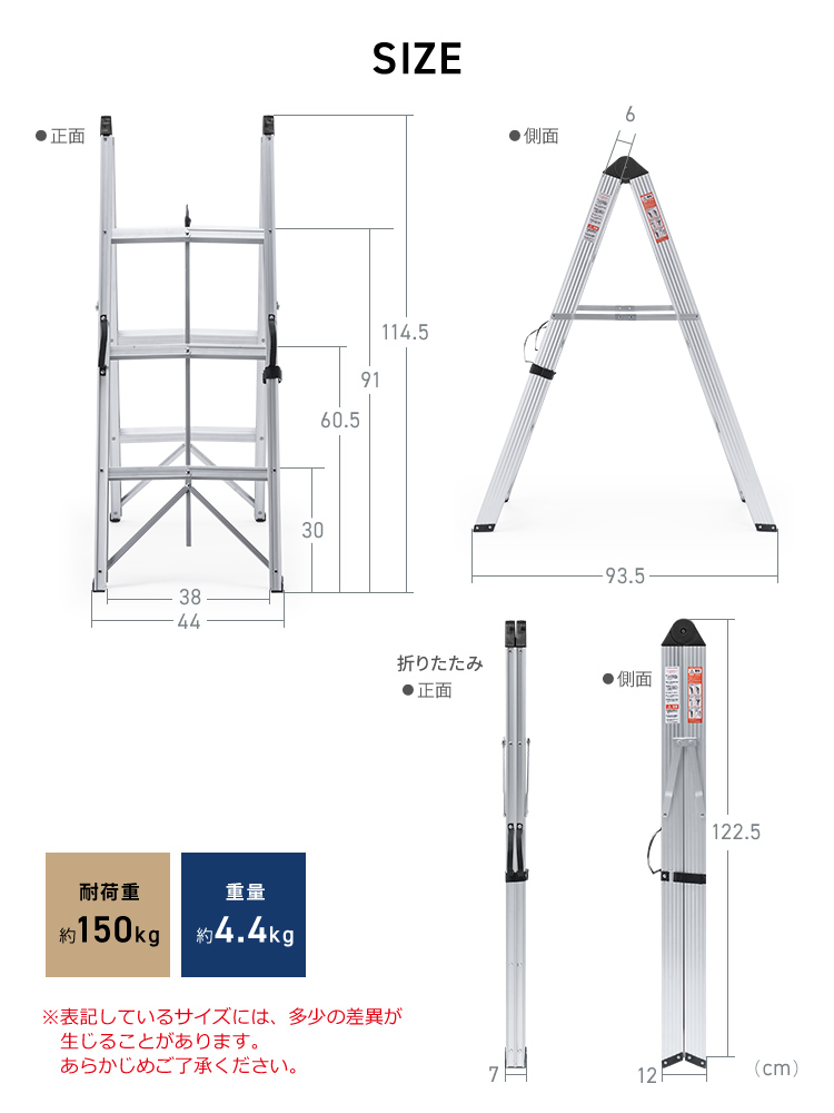 【折りたたみ脚立】軽量アルミ3段150kg取っ手付きスリム