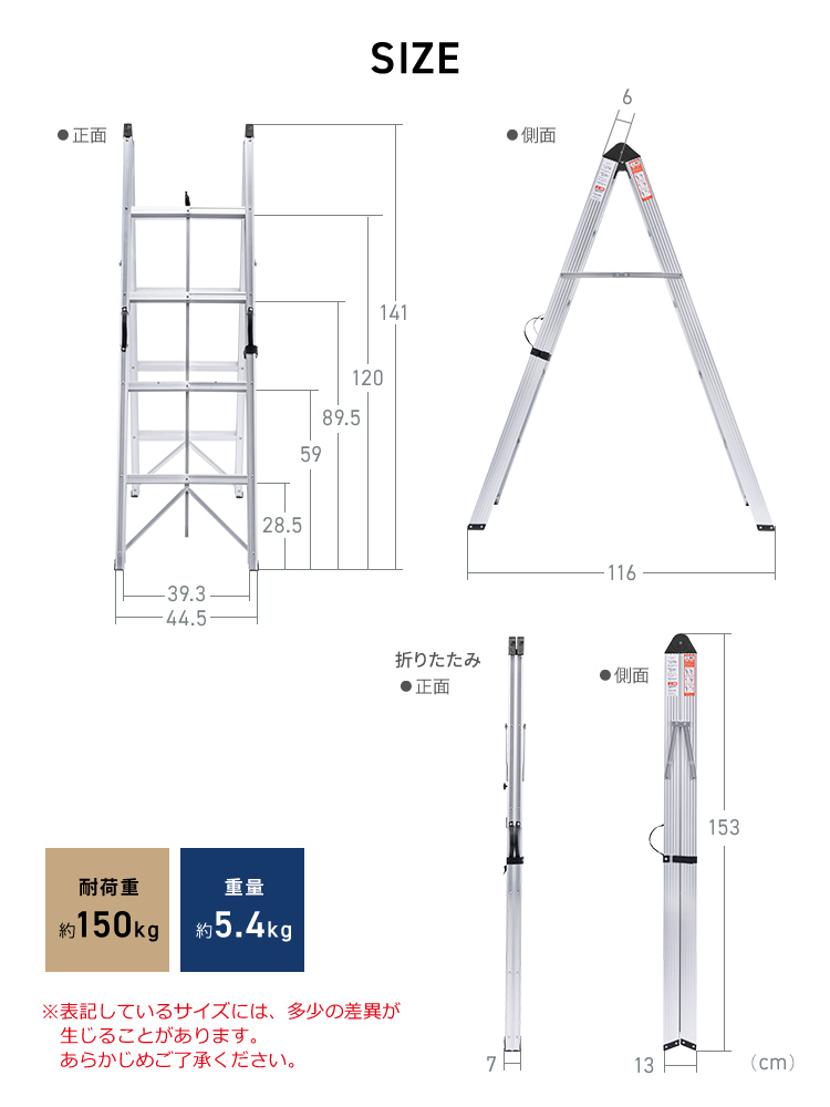 【折りたたみ脚立】軽量アルミ4段150kg取っ手付きスリム