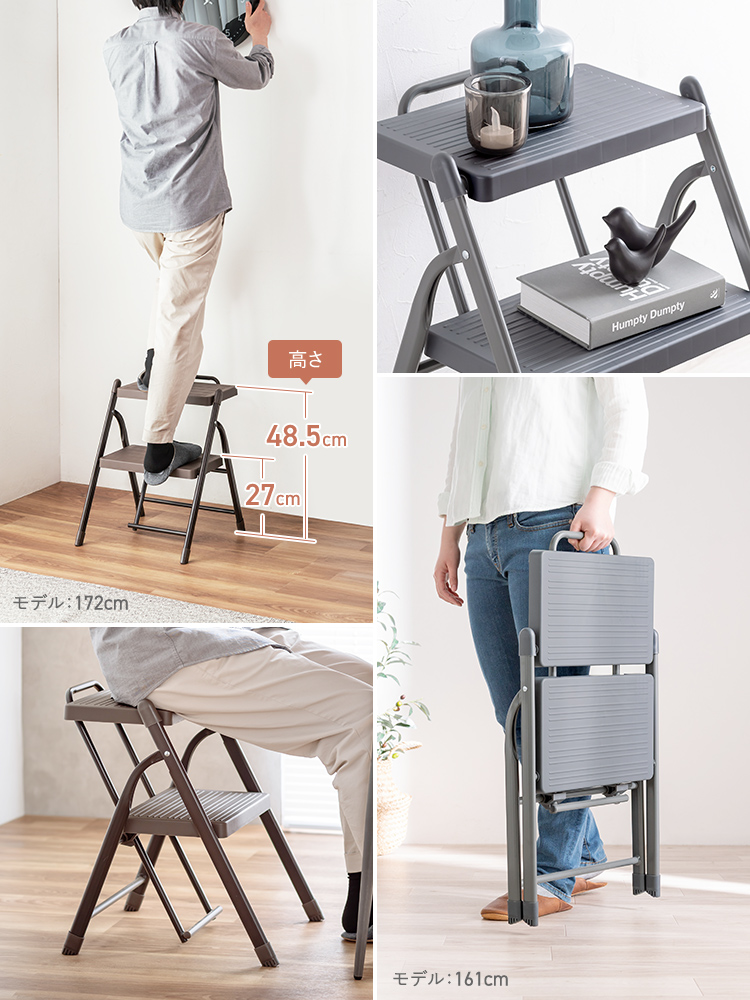 脚立 2段踏み台／折りたたみ・滑り止め加工／室内外で使いやすい設計 グレー