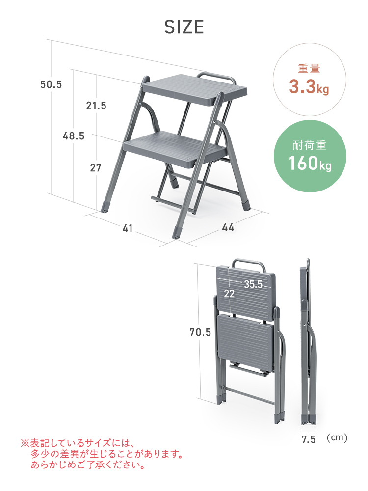 脚立 2段踏み台／折りたたみ・滑り止め加工／室内外で使いやすい設計 グレー