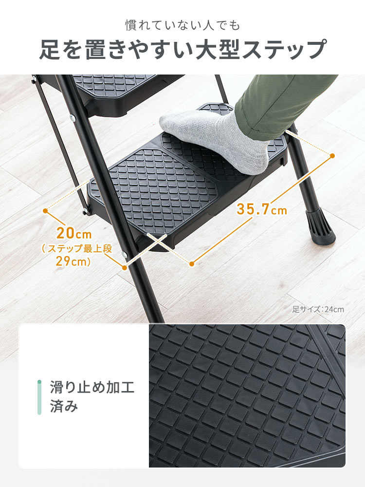 折りたたみ脚立 4段 黒 | 作業トレー&付きで安心のはしご・作業台