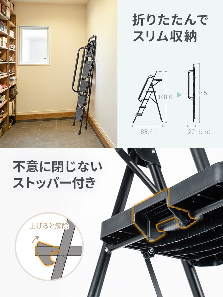 折りたたみ脚立 4段 黒 | 作業トレー&付きで安心のはしご・作業台