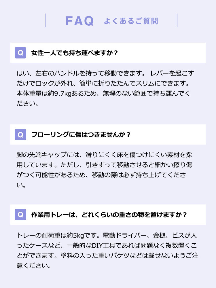 折りたたみ脚立 4段 黒 | 作業トレー&付きで安心のはしご・作業台