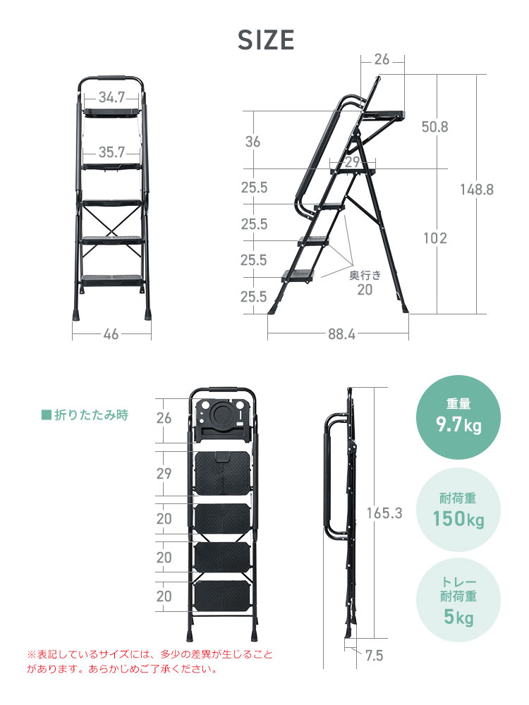 折りたたみ脚立 4段 黒 | 作業トレー&付きで安心のはしご・作業台