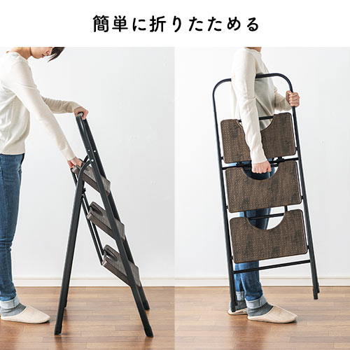 脚立（3段・折りたたみ・収納・インテリア・踏み台・梯子・安全・高さ・室内・洗車・滑り止め・持ち運び・トラック・プレゼント・ブラウン