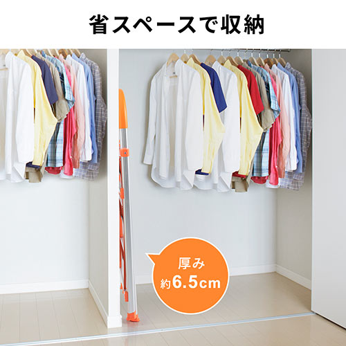 脚立(3段・折りたたみ・アルミ・軽い・踏み台・滑り止め・持ち手付き・手すり付き・家庭用・おしゃれ)