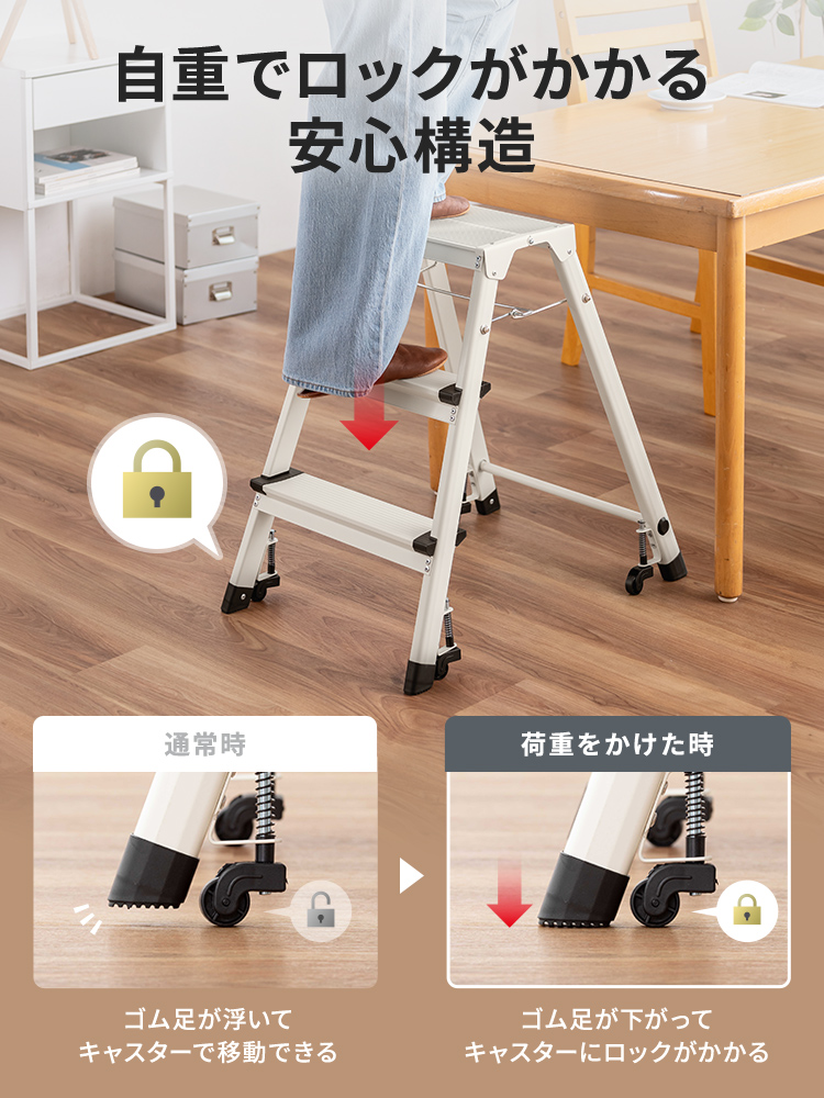 キャスター付き3段脚立 | 軽量アルミ＆自動ロック折りたたみ ブラック