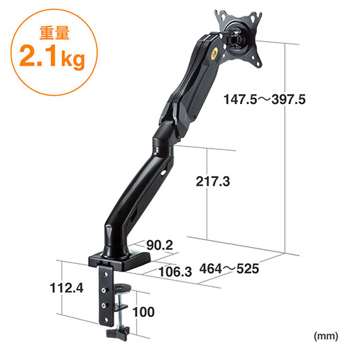 VESA連節アーム Amazon.co.jp: モニターアームマウントキット 17 