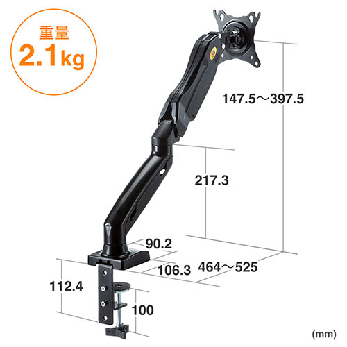 モニターアーム（1画面・クランプ・ガス式・フリー可動・上下・左右・回転・前後・高さ調節・VESA）EEX-LA013