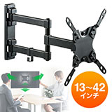 【アウトレット･訳あり・セール】壁掛け金具（TV・モニター・ディスプレイ・前後・上下・左右・可動・角度調整・VESA規格・汎用・13・15・17・19・20・24・32・37・40・42インチ）