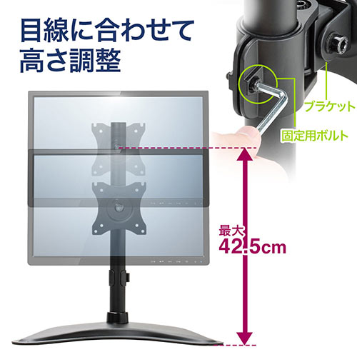 モニターアーム（27インチ・1画面・スタンド・置き型・据え置き