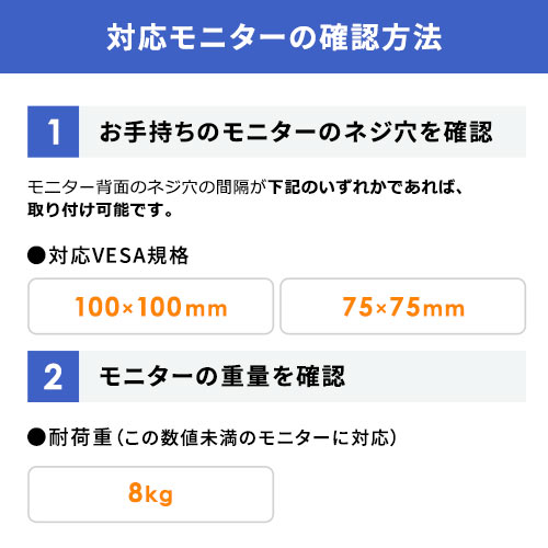 モニターアーム（机・クランプ・縦・高さ調整・前後・左右・上下・回転・シングル・1画面）