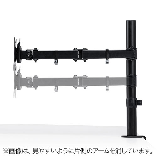 モニターアーム(机・クランプ・縦・高さ調整・前後・左右・上下・回転・デュアル・2画面)