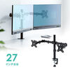 モニターアーム(机・クランプ・縦・高さ調整・前後・左右・上下・回転・デュアル・2画面)