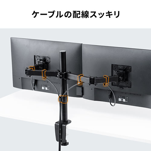 モニターアーム(机・クランプ・縦・高さ調整・前後・左右・上下・回転・デュアル・2画面)