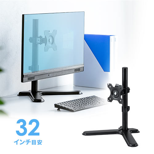 モニターアーム（置き型・スタンド・机・回転・左右・上下