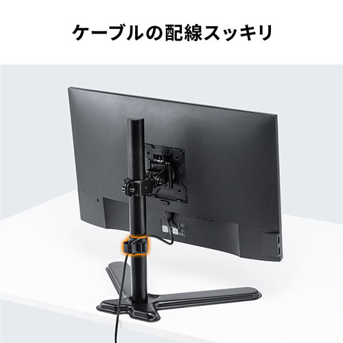 モニターアーム（置き型・スタンド・机・回転・左右・上下