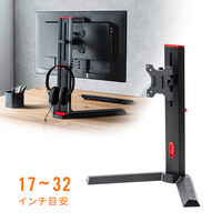 モニターアーム（置き型・置くだけ・スタンド・台・自立式・高さ調整・上下・縦向き・VESA）