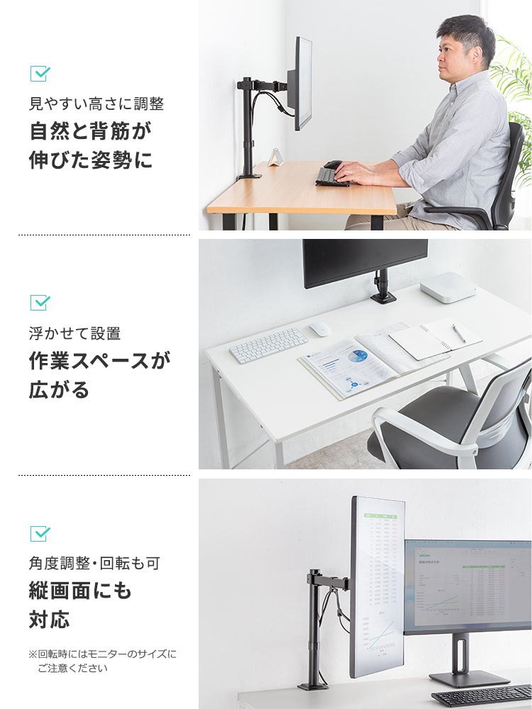 狭いデスクでも快適!おすすめの壁ぎりぎりまで寄せられる32インチ対応モニターアーム