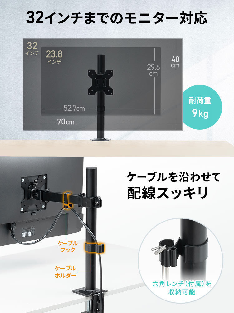 狭いデスクでも快適!おすすめの壁ぎりぎりまで寄せられる32インチ対応モニターアーム