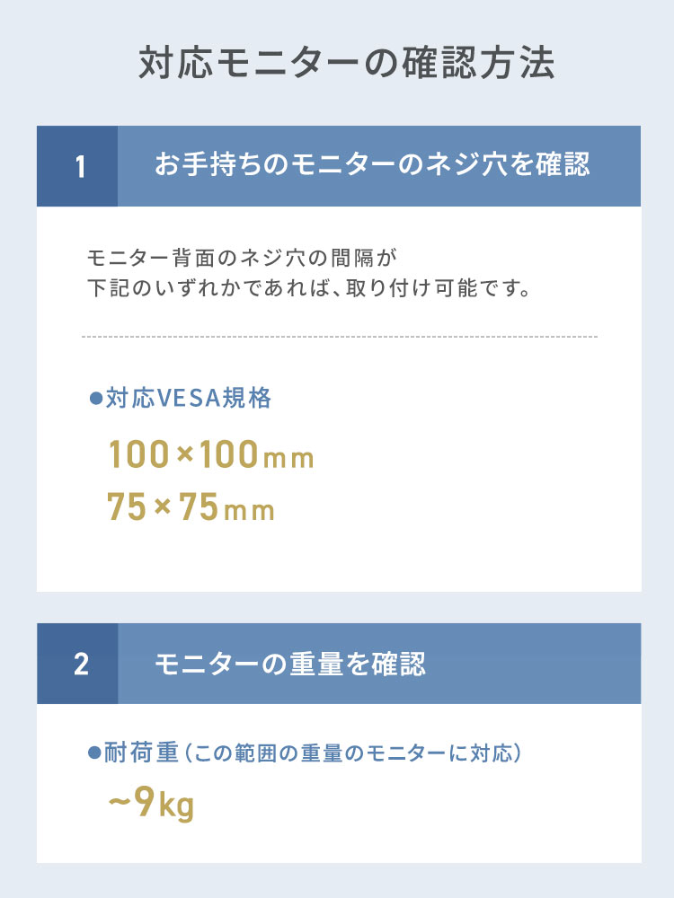 狭い机を広く使う秘訣:32インチまで対応の高コスパモニターアーム