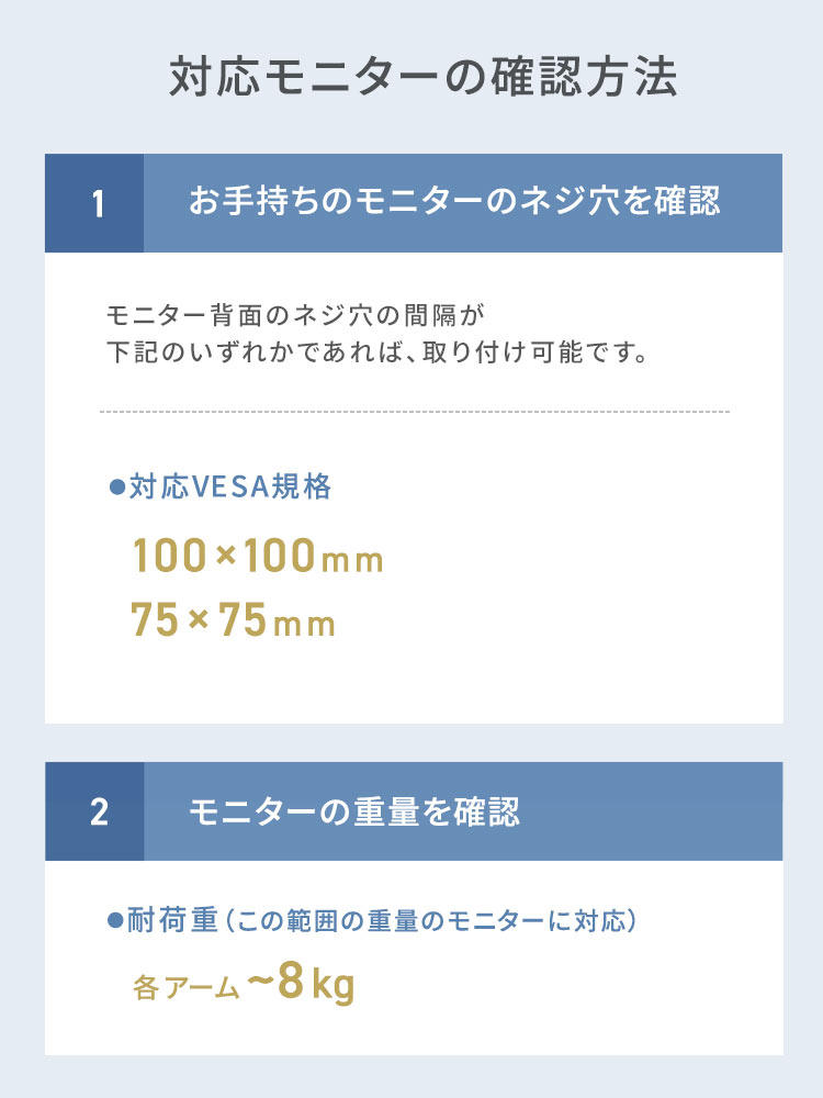 狭い机を広く使う秘訣:27インチまで対応の高コスパなデュアルモニターアーム