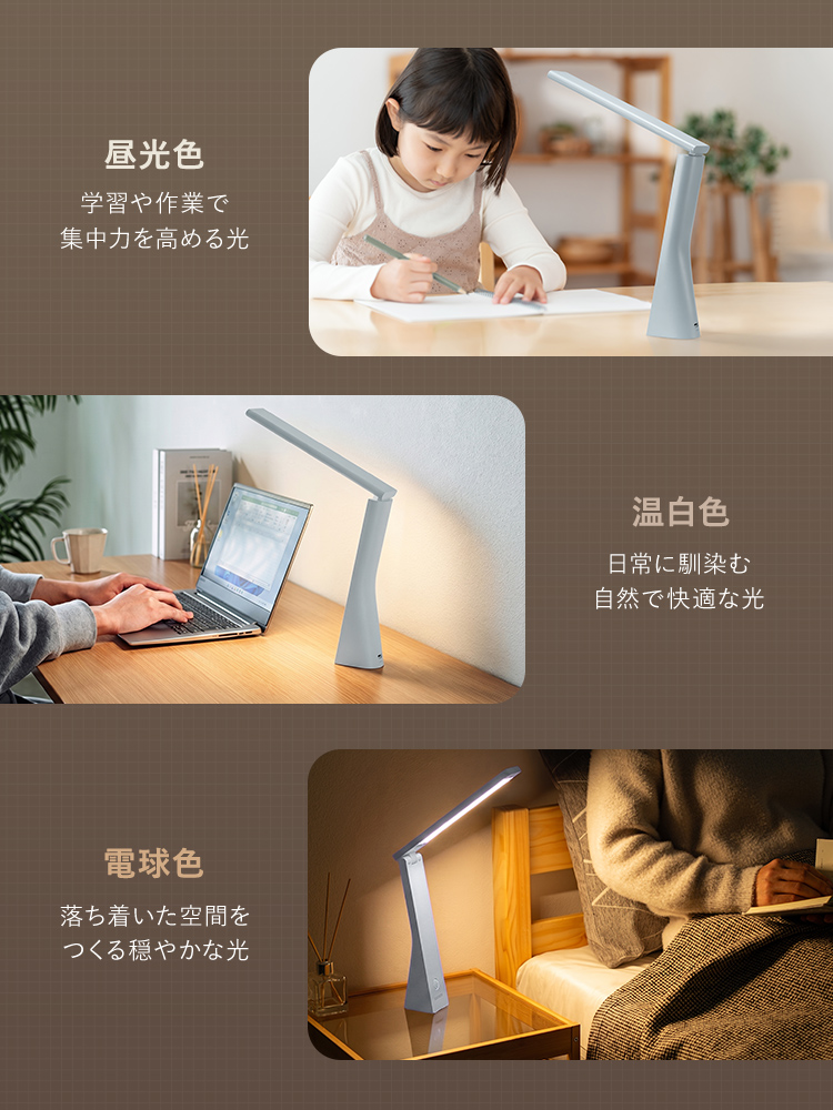 おしゃれでコンパクト！持ち運び可能なコードレスLEDデスクライト