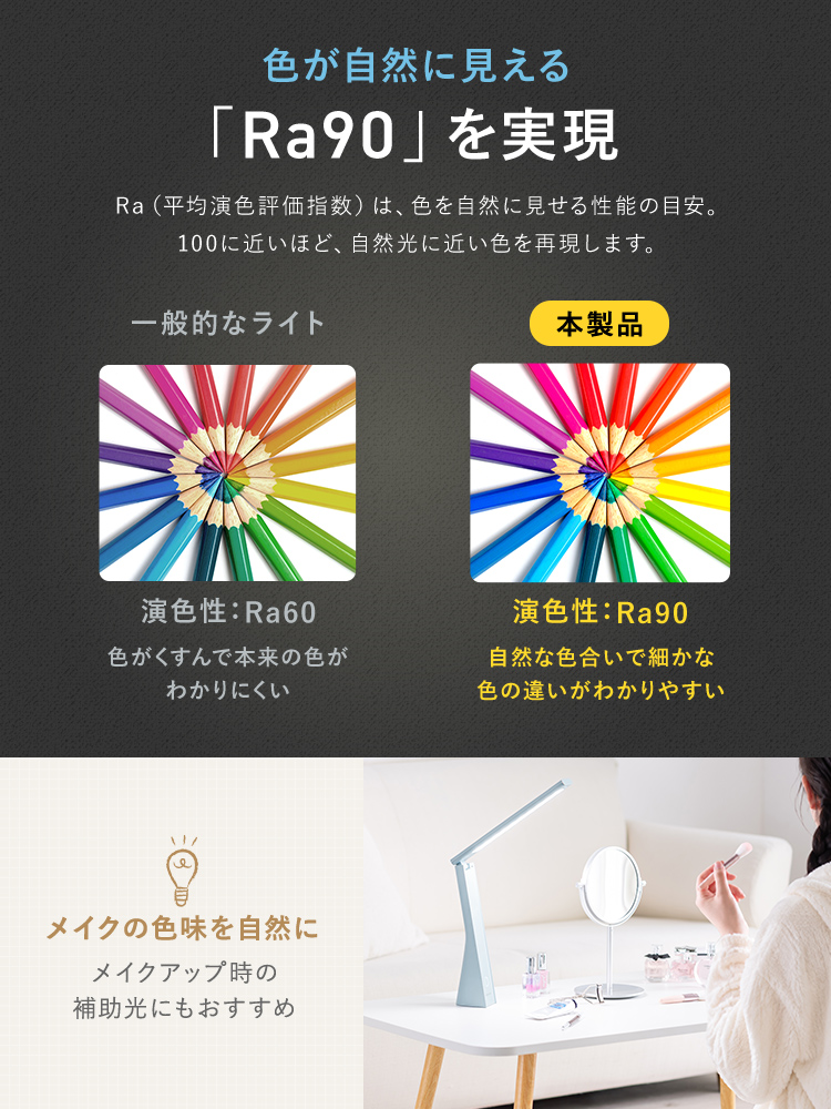 おしゃれでコンパクト！持ち運び可能なコードレスLEDデスクライト