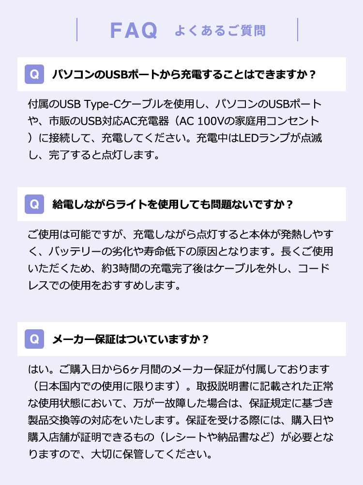 おしゃれでコンパクト！持ち運び可能なコードレスLEDデスクライト