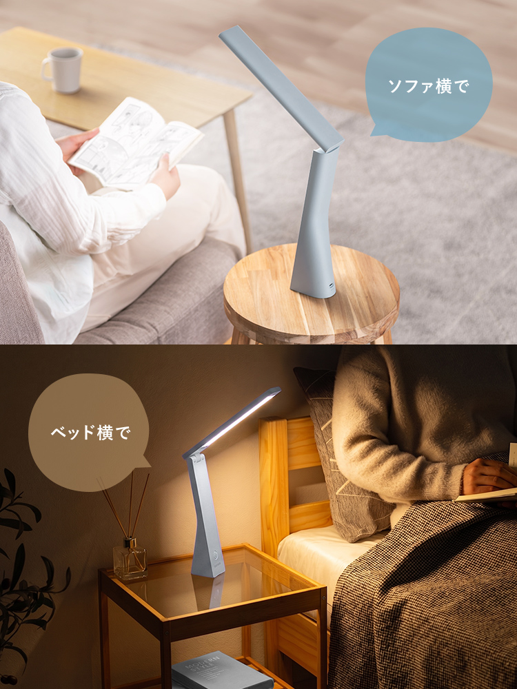 おしゃれでコンパクト！持ち運び可能なコードレスLEDデスクライト
