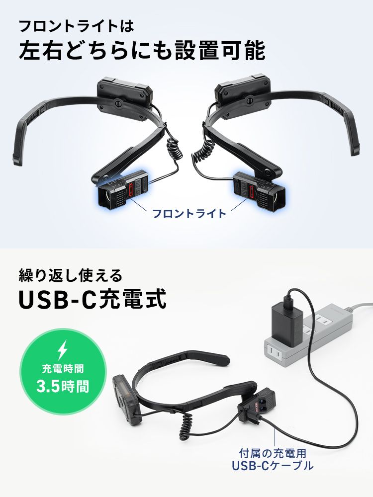 【便利】手かざしで簡単操作!耳・首掛け対応の充電式LEDヘッドライト
