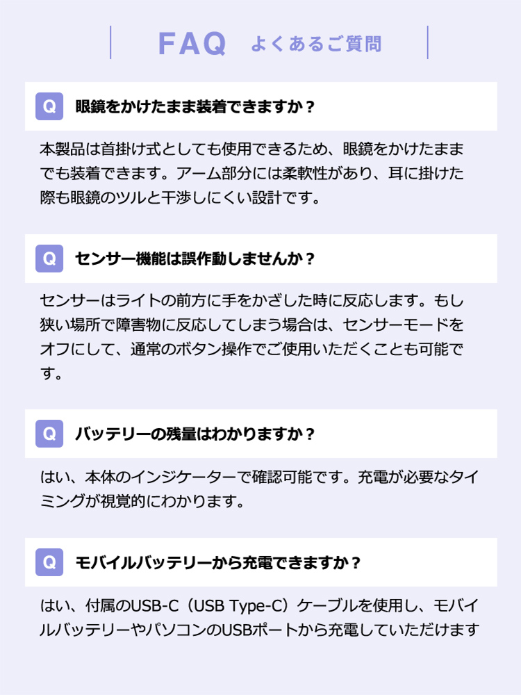 【便利】手かざしで簡単操作!耳・首掛け対応の充電式LEDヘッドライト