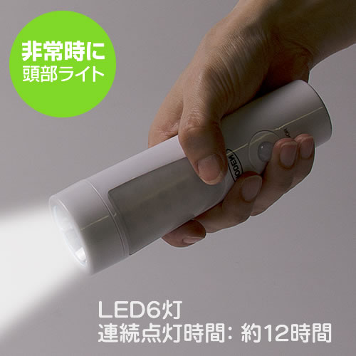 LEDセンサーライト（充電・人感・懐中電灯・玄関・置き型・室内