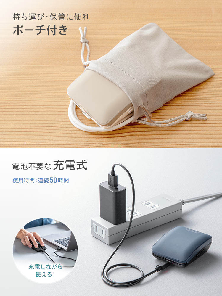 【Bluetoothマウス】充電式小型スマホ対応 静音 ベージュ
