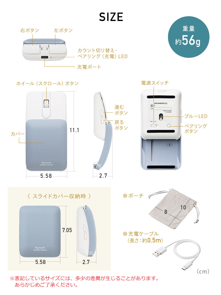 【Bluetoothマウス】充電式小型スマホ対応 静音 ブルー