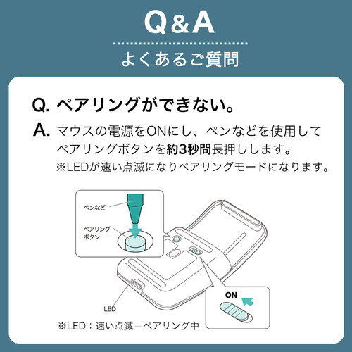 【Bluetoothマウス】充電式小型スマホ対応 静音 ブルー